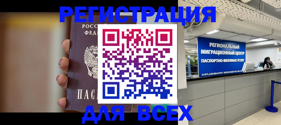 форма 3 в Аше